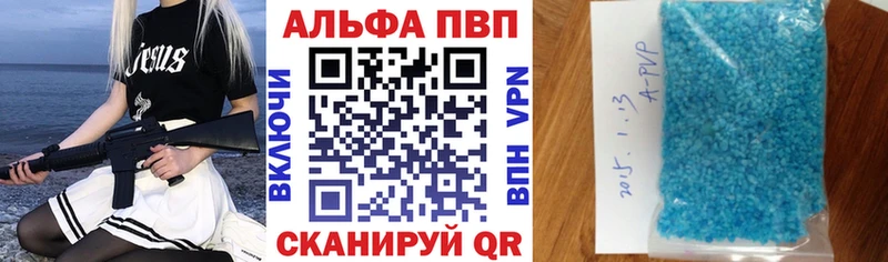 Купить где Адыгейск A PVP мука