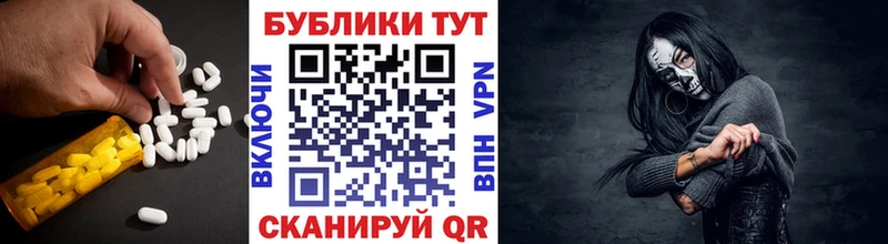 Купить закладки  Адыгейск  ЭКСТАЗИ таблы 