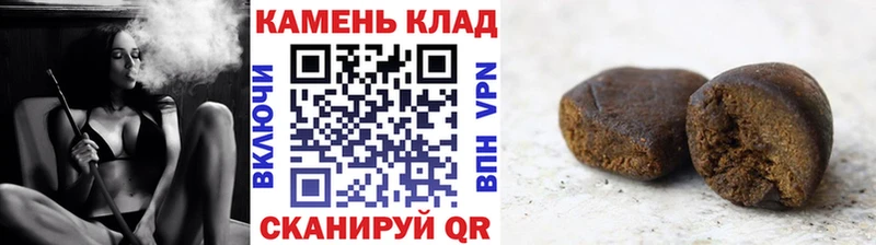 Гашиш убойный  Купить где  Адыгейск 