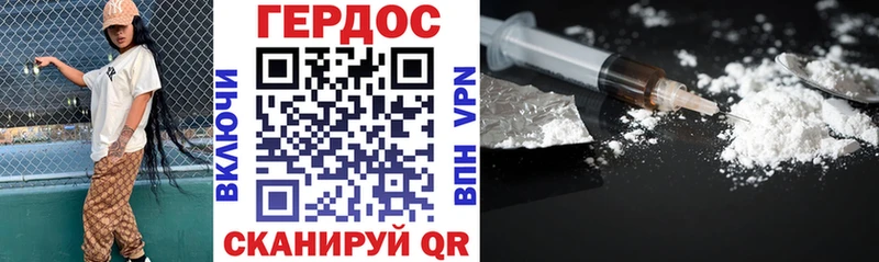 ГЕРОИН хмурый  Купить где  Адыгейск 