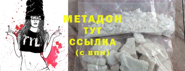 трава Белоозёрский