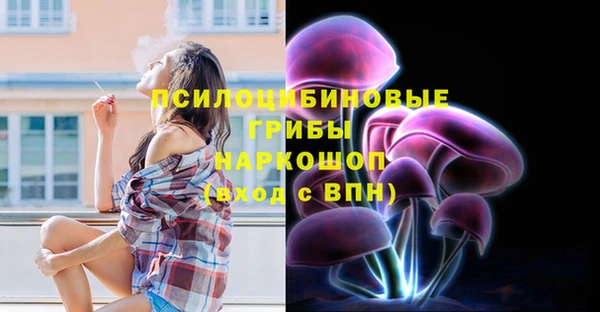 кокаин премиум Белокуриха