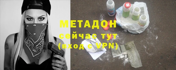 кокаин премиум Белокуриха