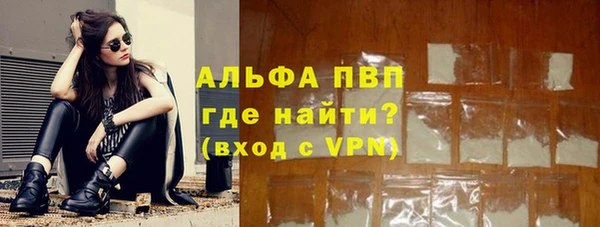 альфа пвп Беломорск