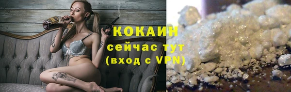 трава Белоозёрский