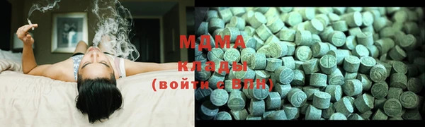 кокаин премиум Белокуриха