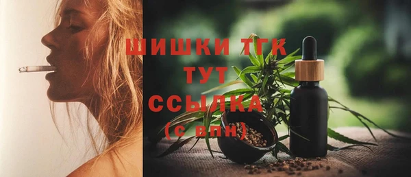 трава Белоозёрский