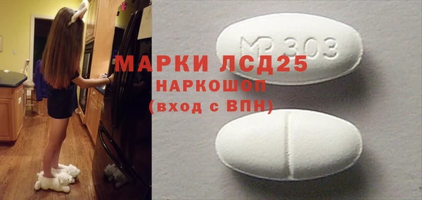 кокаин премиум Белокуриха