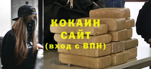 кокаин премиум Белокуриха