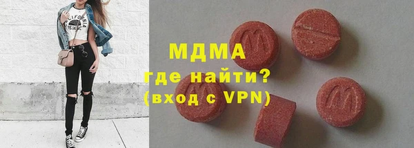кокаин премиум Белокуриха