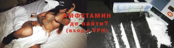 кокаин премиум Белокуриха