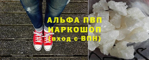 трава Белоозёрский