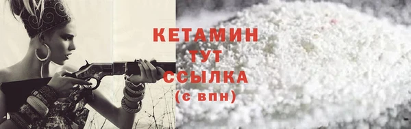 кокаин премиум Белокуриха
