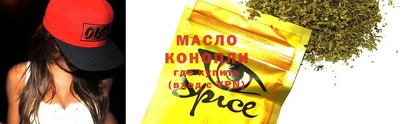 трава Белоозёрский