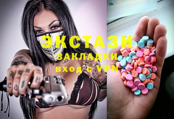 альфа пвп Беломорск