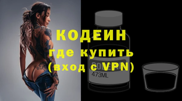 кокаин премиум Белокуриха