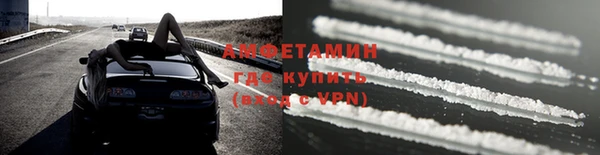 трава Белоозёрский