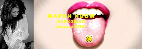 кокаин премиум Белокуриха