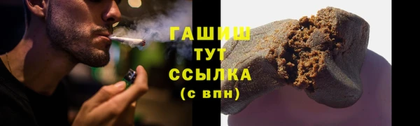 трава Белоозёрский