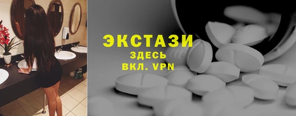 трава Белоозёрский
