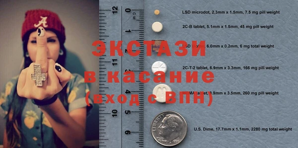 кокаин премиум Белокуриха
