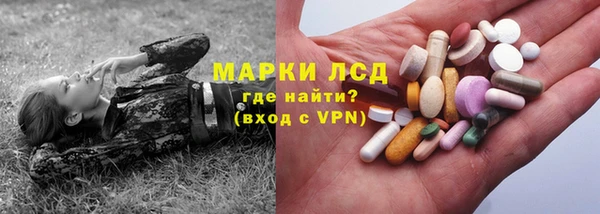 альфа пвп Беломорск