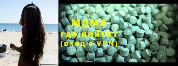 альфа пвп Беломорск