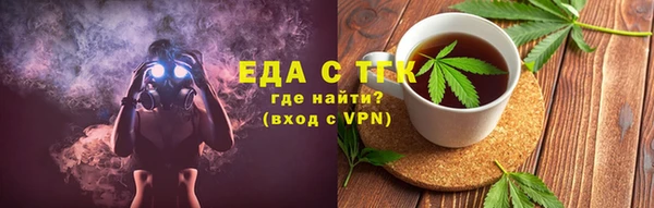 кокаин премиум Белокуриха