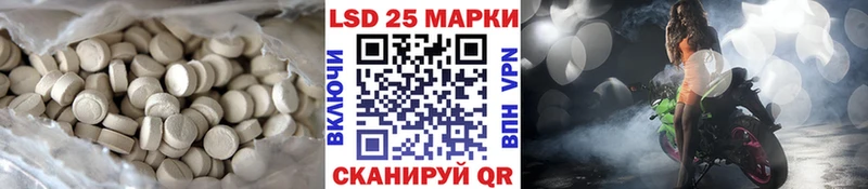 Лсд 25 экстази кислота  Купить где  Адыгейск 