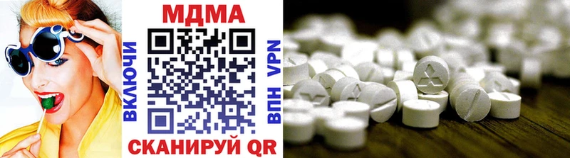 МДМА молли  Купить где  Адыгейск 
