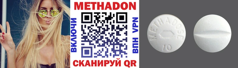 Купить  Адыгейск  МЕТАДОН мёд 