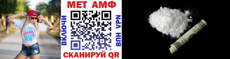 Купить Адыгейск Первитин винт