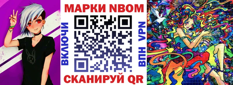 Наркотические марки 1500мкг  Купить где  Адыгейск 